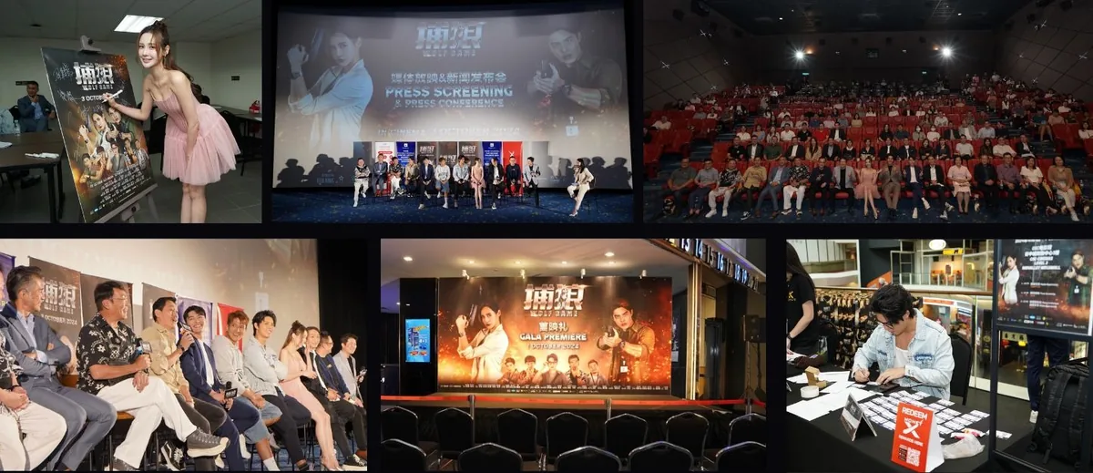 Movie Press Conference and Gala Premiere